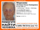 В Волгограде ищут пропавшую почти год назад жительницу Калининграда