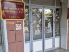 Фруктовая распря: волгоградец сбросил соседа с лестницы из-за абрикосов