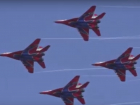 В небо над Волгоградом взмыли «Стрижи» 