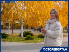 Осень сделала прощальный подарок Волгограду перед ноябрьском снегопадом и морозами