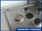 Фонтан воды забил из газовой плиты: угроза взрыва возникла в пятиэтажке Волгограда 