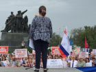 В Волгограде прошел массовый митинг протеста против пенсионной реформы