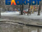 В зону половодья превращаются дворы в Волгограде