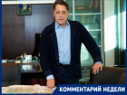 Спортсмены это солдаты государства, - волгоградский общественник о скандале с WADA