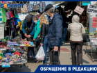 «Нет даже денег на еду»: волгоградские предприниматели остались без средств к существованию