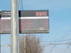 Волгоград в апреле разогрелся до экстремальных +54 градусов 