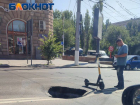 Асфальт обвалился на проезжей части в центре Волгограда 