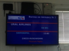 Из Волгограда в Симферополь теперь можно долететь на самолете