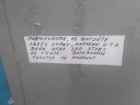 В воровстве одноразовой посуды у бездомных котов заподозрили волгоградцев