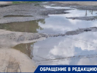 Три улицы затапливает в Волгограде из-за ЧП