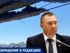 Дырявый балкон девятиэтажки грозит прибить прохожих в Волгограде 