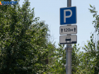 На указатели для фур на въезде в Волгоград потратят почти 6 млн рублей