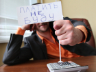 Гендиректор ООО «ВМК «ФиН» идет под суд за неуплату 19 млн рублей налогов