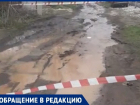 В Волгограде нежданное "половодье" топит поселок: видео бедствия