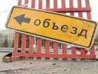 На севере Волгограда в субботу перекроют одну из главных улиц 