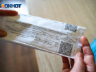 Компенсацию за ЖКХ начали выплачивать в Волгограде
