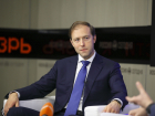 Волгоградскую «оборонку» инспектирует министр промышленности Денис Мантуров