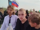 Стало известно, что заставило школьников снять штаны у могил участиков СВО под Волгоградом