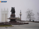 Переохлажденная морось и туман: погода в Волгоградской области 10 декабря