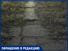 Дорога на электричку стала полосой препятствий для жителей Кировского района Волгограда