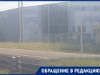 Новый забор в центре Волгограда возмутил пассажиров электрички