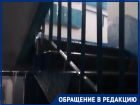 Волгоградская девятиэтажка промокла от крыши до входа из-за наплевавшей на свою работу УК