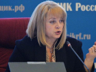 О возможных «вбросах» в Волгоградской области заявила Элла Памфилова