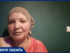 "Началось с боли в спине": волгоградке со страшным диагнозом срочно требуется пересадка костного мозга 