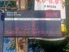 В Волгограде температура поднялась до 55 градусов