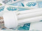 Волгоградские должники за электроэнергию получат «меченые» платежки