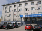 Бизнес-центр выставили на продажу в Волгограде за 125 млн