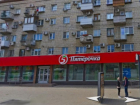 20-летняя волгоградка умерла в квартире на проспекте Ленина