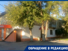 Волгоградцы остаются четвертые сутки без воды после вмешательства УК в сети 