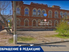 Закрытие старейшей поликлиники Волгограда в синагоге объяснил облздрав