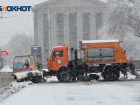 В разгар зимнего сезона: в Волгограде муниципальное учреждение закупает новые снегоуборочные машины