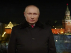 Рождения новых семей, детей пожелал Владимир Путин волгоградцам в новом году