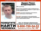 Пропавшего под Волгоградом рыбака будут искать при помощи эхолотов