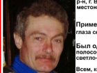 57-летний мужчина бесследно исчез на севере Волгограда