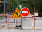 В Волгограде потратят 240 млн рублей на ремонт дворовых дорог: список