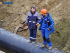 В Волгограде сообщили об устранении коммунального ЧП с горячей водой