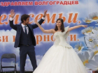 Программа мероприятий на День семьи, любви и верности в Волгограде 