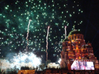 Концерт с фейерверком прошел у храма Александра Невского в Волгограде