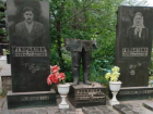Памятник цыганскому барону спилили на кладбище в Волгограде