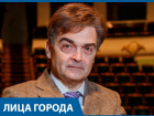 Директор "Царицынской оперы" рассказал, почему в Москве эффект пустой сцены стоит десятки миллионов, а в Волгограде 15 тысяч