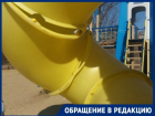«Особо опасной» назвали детскую площадку в парке Гагарина волгоградцы