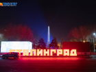 В секретных документах США усмотрели истинные причины переименования Сталинграда 