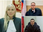 Путин назначил на должности в Волгограде и области четверых новых судей