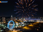 Помидорный рай, тыква-фест и реактивный День города: афиша мероприятий в Волгограде на осень