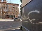 Жители Волгограда возмущены хулиганской порчей свежеотремонтированных фасадов зданий