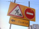 В Волгограде движение по улице Козловской перекроют до 20 августа  